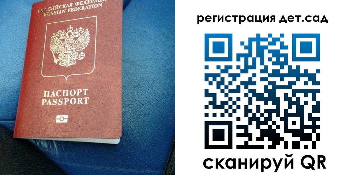 прописка для кредита в Карабаново