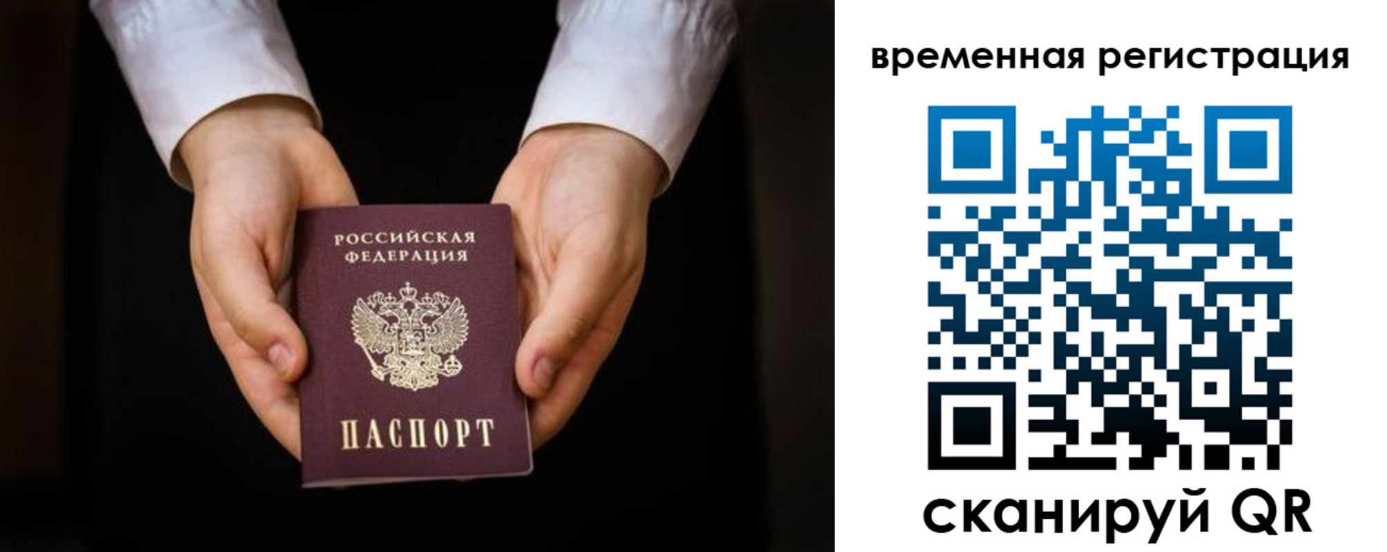 прописка иностранных граждан в Карабаново
