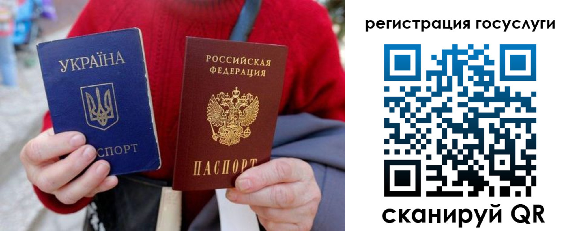 временная регистрация в квартире в Карабаново