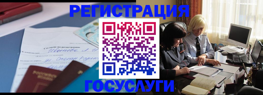 пропишу в квартире в Карабаново